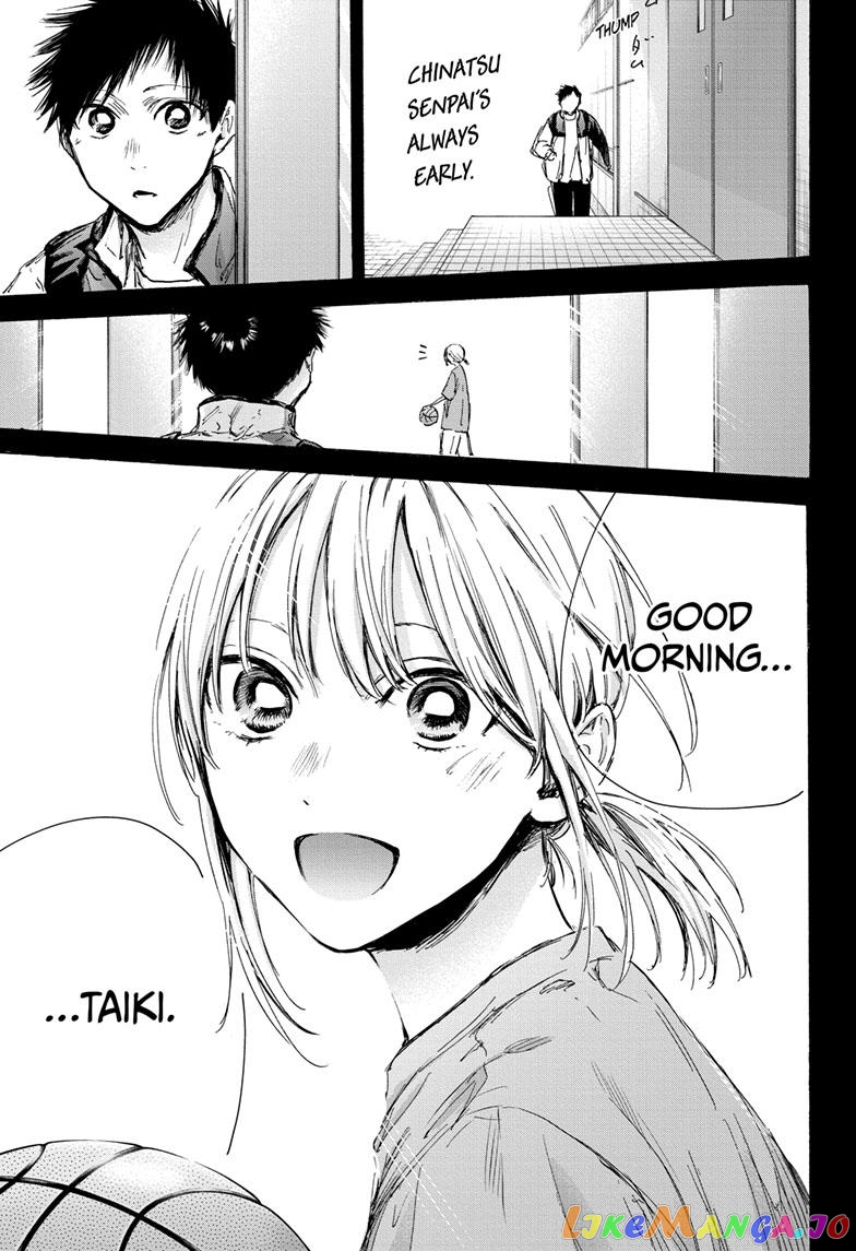 Blue Box, Chapter 100 image 15